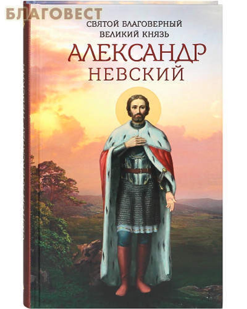 невский.jpg