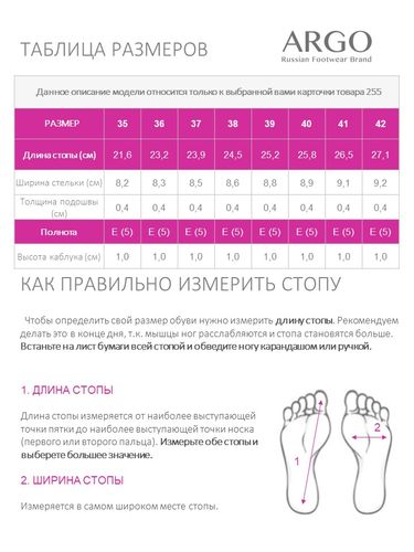 25505706056, Балетки женские, ARGO