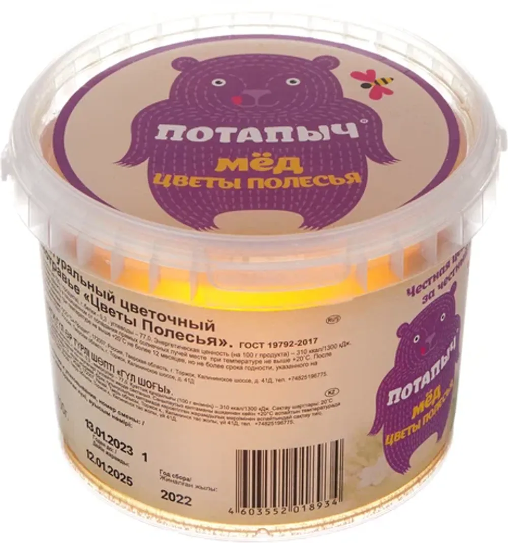 ПОТАПЫЧЪ Мед Цветы полесья светлый пластик 700*6