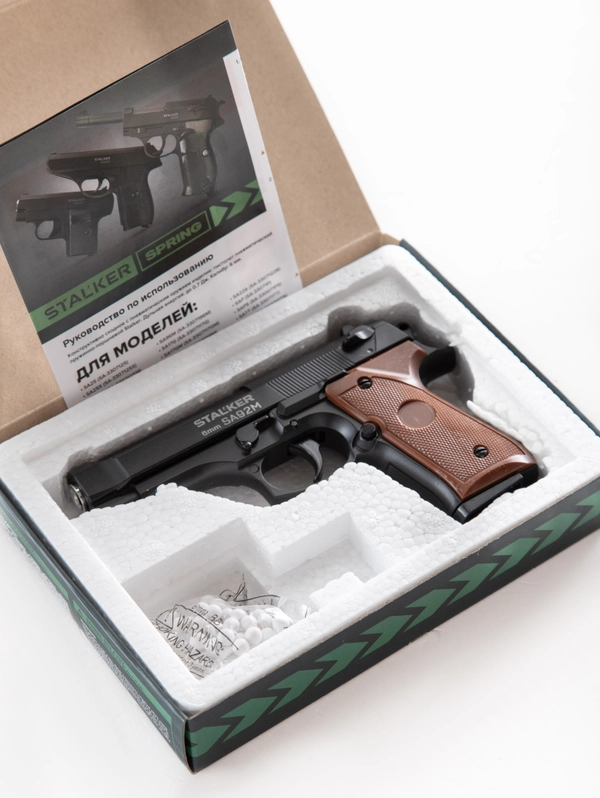 Пистолет пневм. Stalker SA92M Spring (аналог Beretta 92), к.6мм,мет.корп. маг.8шар,
