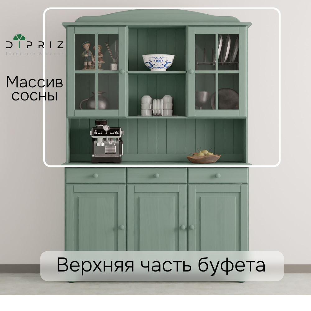 Шкаф витрина 132х28х109, Лена, стеклянная для посуды, двухдверный буфет из массива сосны, с 3 полками (верхняя часть буфета Лена), зеленый эвкалипт