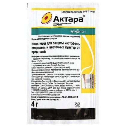 Актара 4 гр от колорадского жука и других насекомых