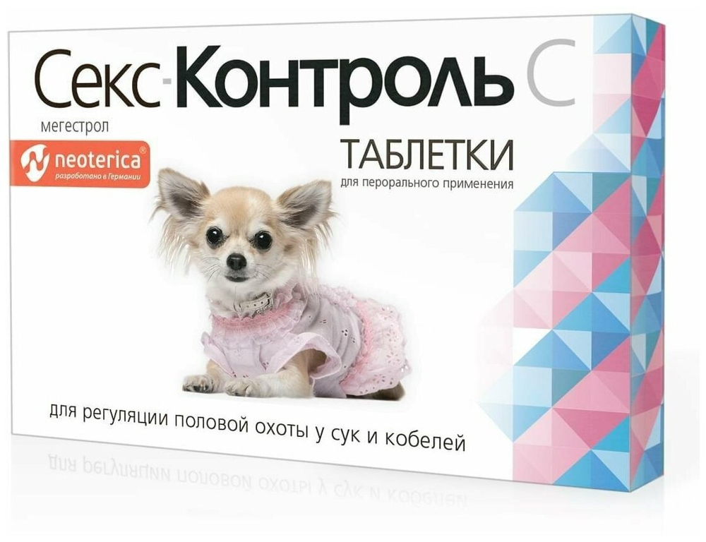 Neotericа Секс-Контроль таблетки