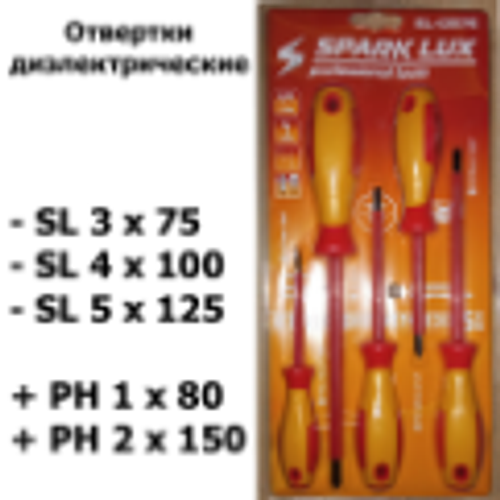 Набор отверток Диэлектрических 5шт. SparkLux SL-GS175