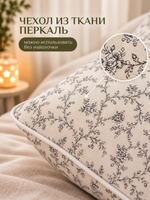 Подушка 60х60 для сна, чехол 100% хлопок, лаванда