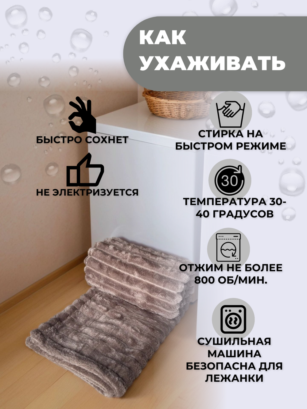 Плед для животных мокко 70*100 см