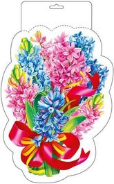 Мини-плакат "Гиацинт", 26х33см