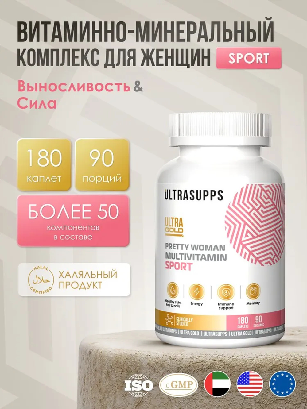 Woman Multivitamin Formulav
