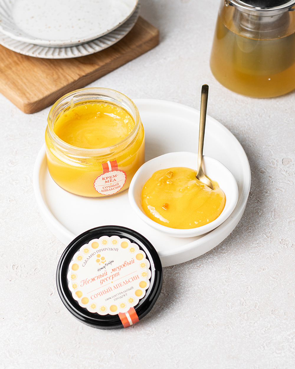 Нежный медовый десерт HoneyForYou "Сочный апельсин", крем-мед, 250 г.