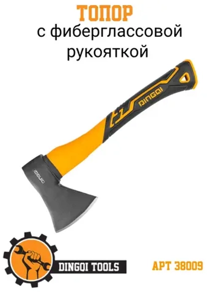 Топор 600 г с фиберглассовой рукоятью Dingqi 38009