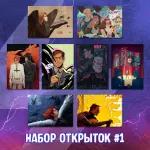Майор Гром: Фандом Афтепати Краудфандинг