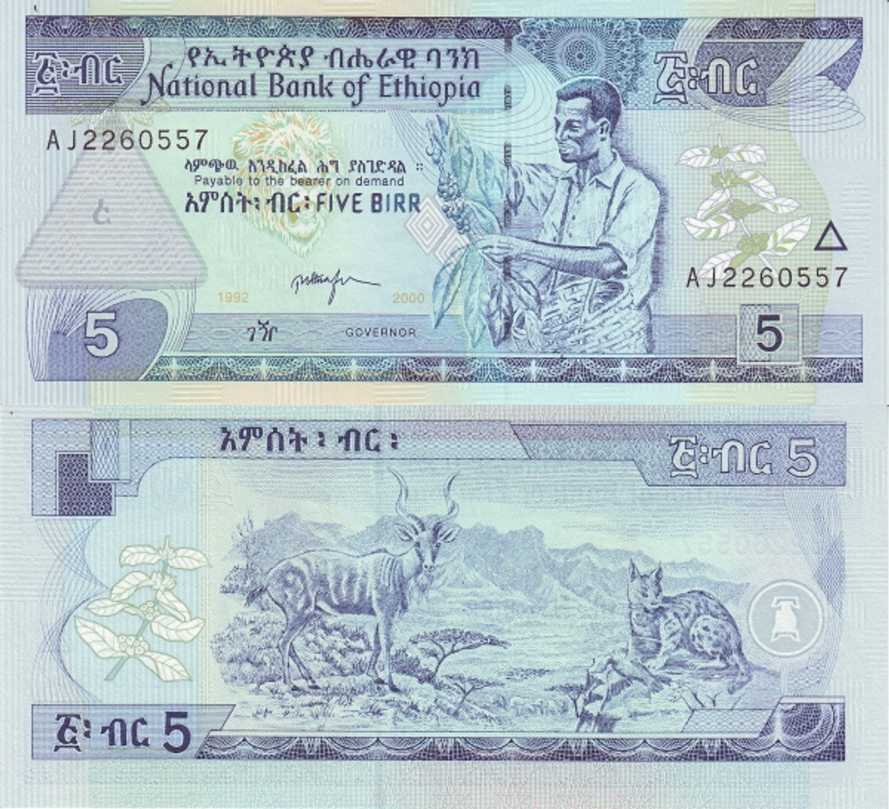 Эфиопия 5 быр 1989-2009 Куду, рысь UNC