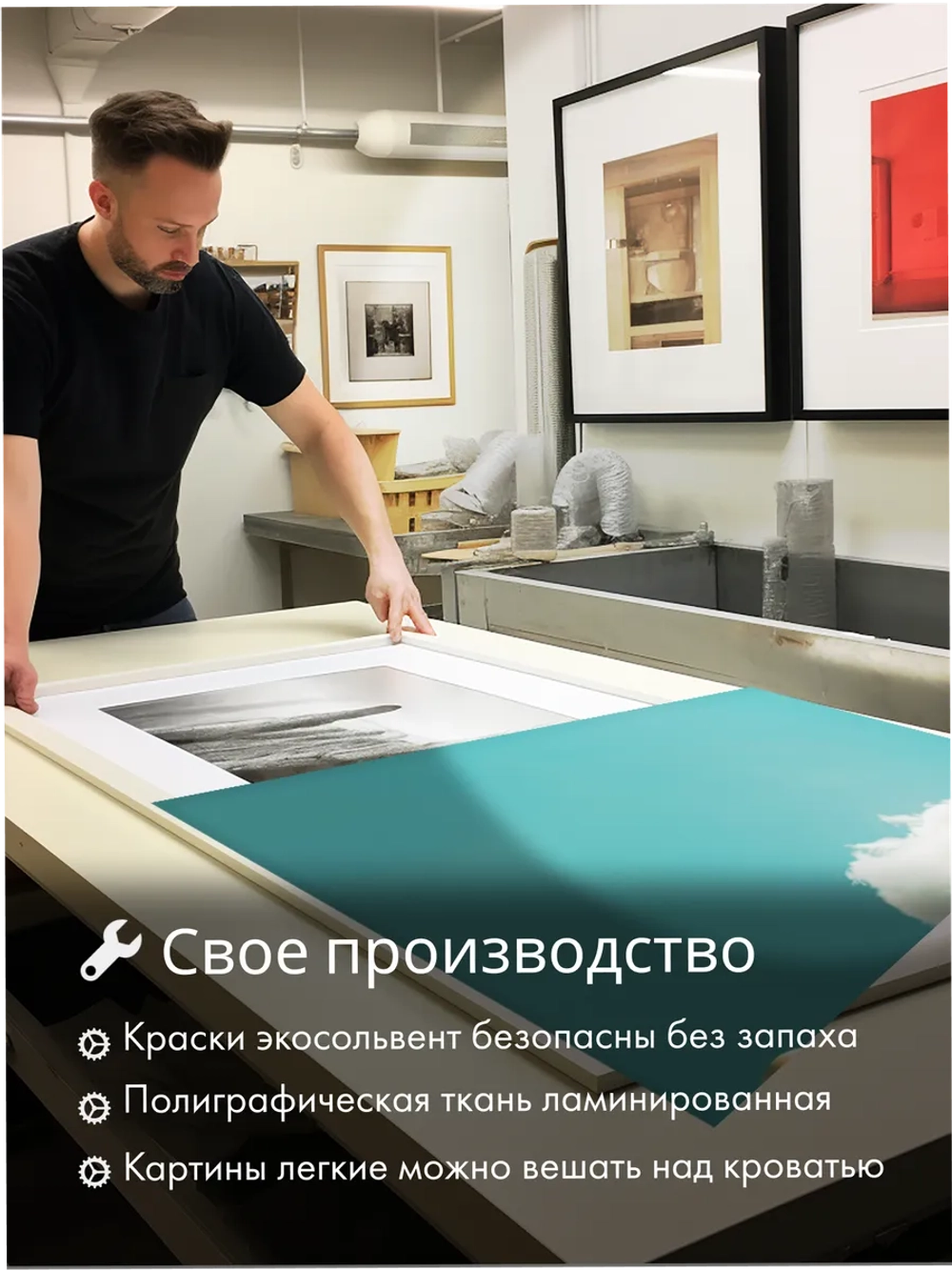 Картина Голова в тумане модульная 50x70см 3шт.