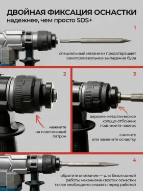 Перфоратор аккумуляторный6200 уд.мин PROFI бесщеточный