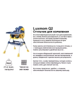 Стул для кормления luxmom Q2 Мятно-Зелёный