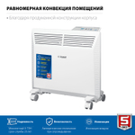 Конвектор электрический 1 кВт ЗУБР ПРО Профессионал КЭП-1000