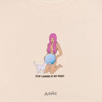  Футболка мужская Ripndip Mirror Mirror Tee артикул:RND10233 - купить в магазине Дайс