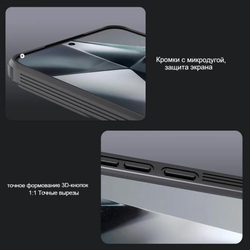 Чехол Magnetic Case Nillkin CamShield Pro с защитой камеры для Samsung Galaxy S25+