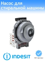 Рециркуляционный циркуляционный насос Askoll 60W мотор рециркуляции для посудомоечных машин Indesit, Ariston, Hotpoint-Ariston, Whirlpool, Ignis, Bauknecht, Privileg, Franke C00303737 (C00256523, 482000023514, C00302800, 482000032243)