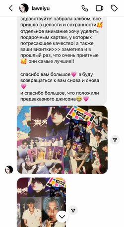 Альбом Jimin (BTS) MUSE