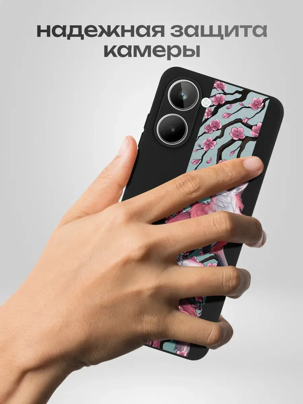 Чехол на Realme 10 с принтом