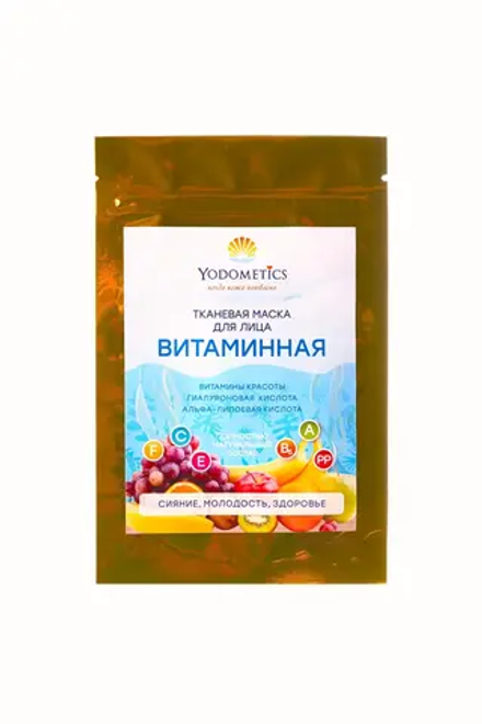 Yodomedics Тканевая маска для лица Витаминная 1 шт (25 мл)