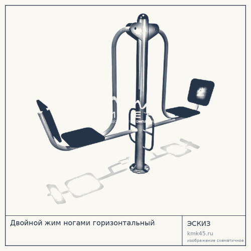 Двойной жим ногами горизонтальный — от 45 000 ₽