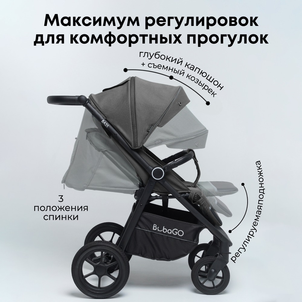 Коляска детская прогулочная BubaGo арт.BG 132-AL-3 MODEL BASS color/ цвет Gray / Серый