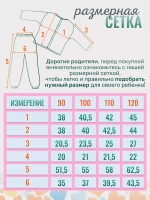 Муслиновая пижама детская с сердечками