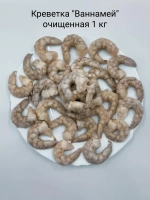 Креветка королевская очищенная 1 кг