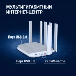 Роутер беспроводной Keenetic Netcraze Hero 5G