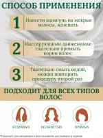 LORENTI Шампунь для волос KERATIN COMPLEX 630мл