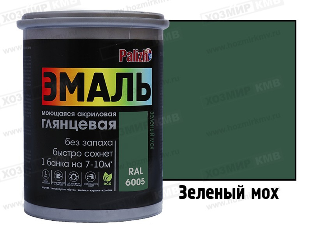 CE-606-1 (Palizh) эмаль акриловая глянцевая 1кг Зеленый мох RAL6005