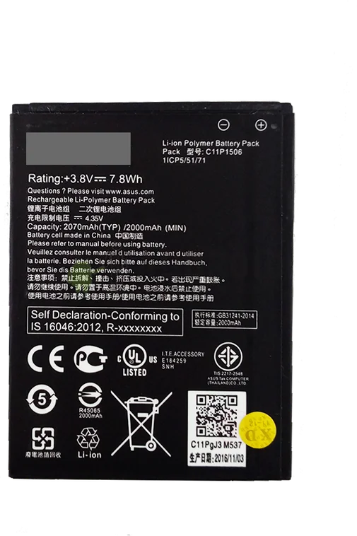 Аккумулятор для ASUS ZenFone Go ZC500TG (C11P1506)