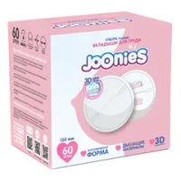 Вкладыши для груди Joonies 60 шт