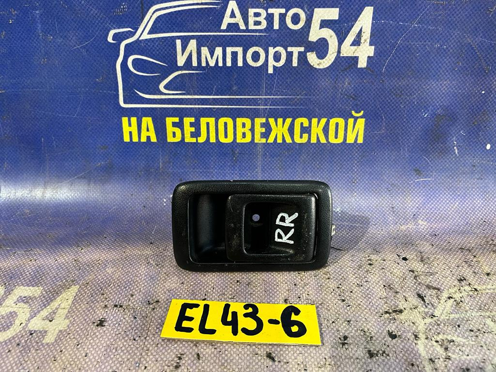 Ручка двери задней правой салонная TOYOTA CORSA 1991