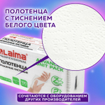 Полотенца бумажные (1 пачка 190 листов) LAIMA (Система H2) ADVANCED UNIT PACK, 2-слойные, 24×21,6 см, Z-сложение, 3 упаковки.