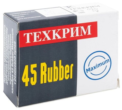 Патрон .45 Rubber ТЕХКРИМ MAXIMUM с резиновой пулей (ОП)