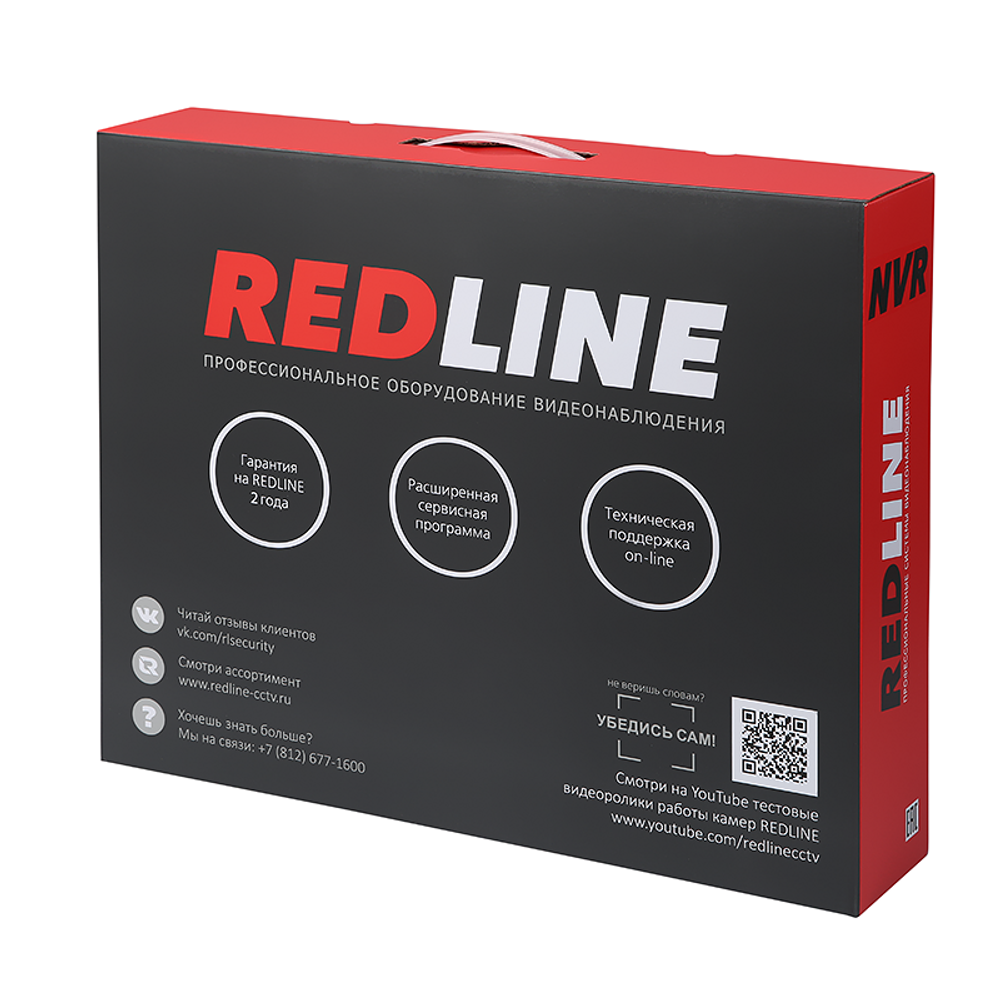 RL-NVR8C1H.AT