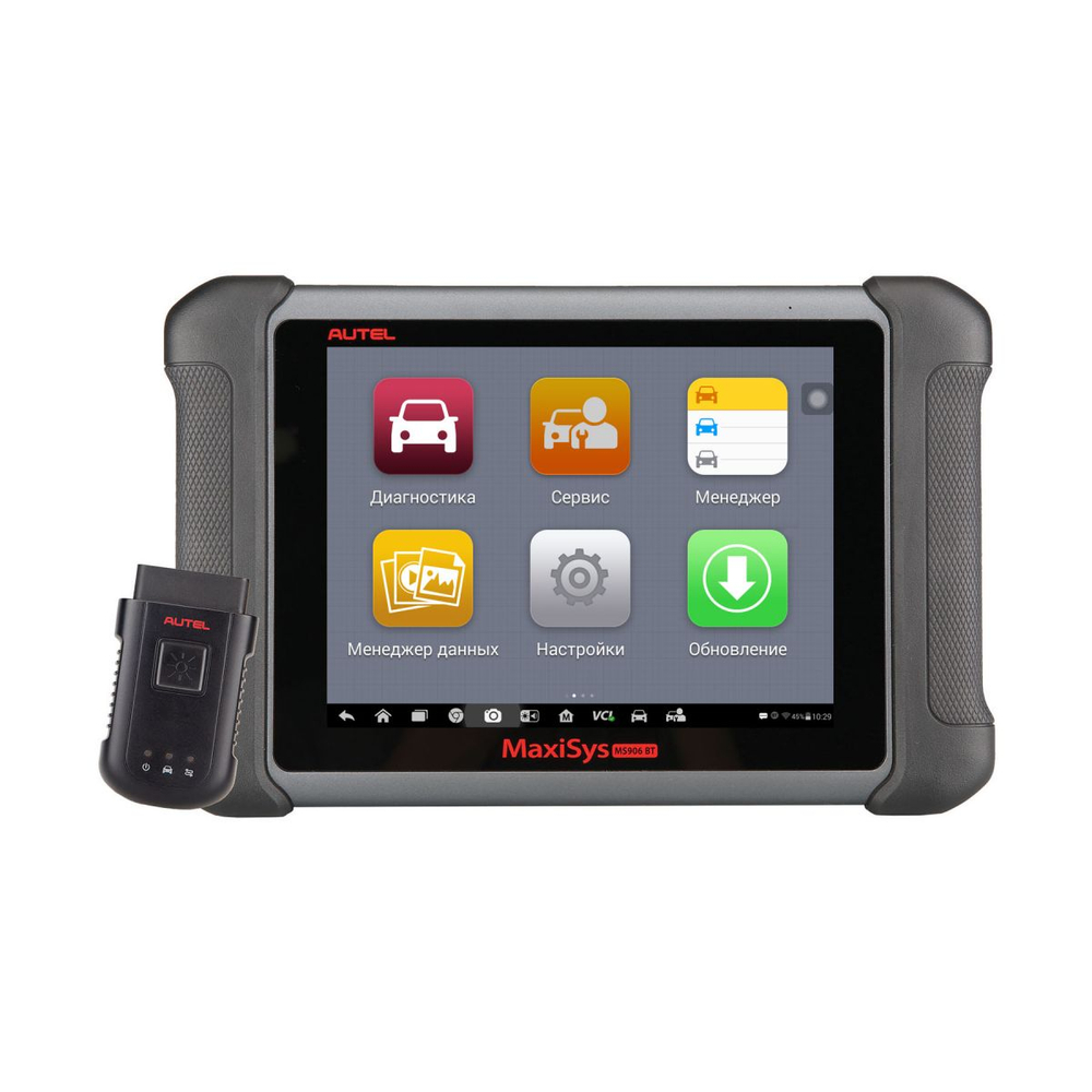 Autel MaxiSys MS908ВТ — диагностический сканер