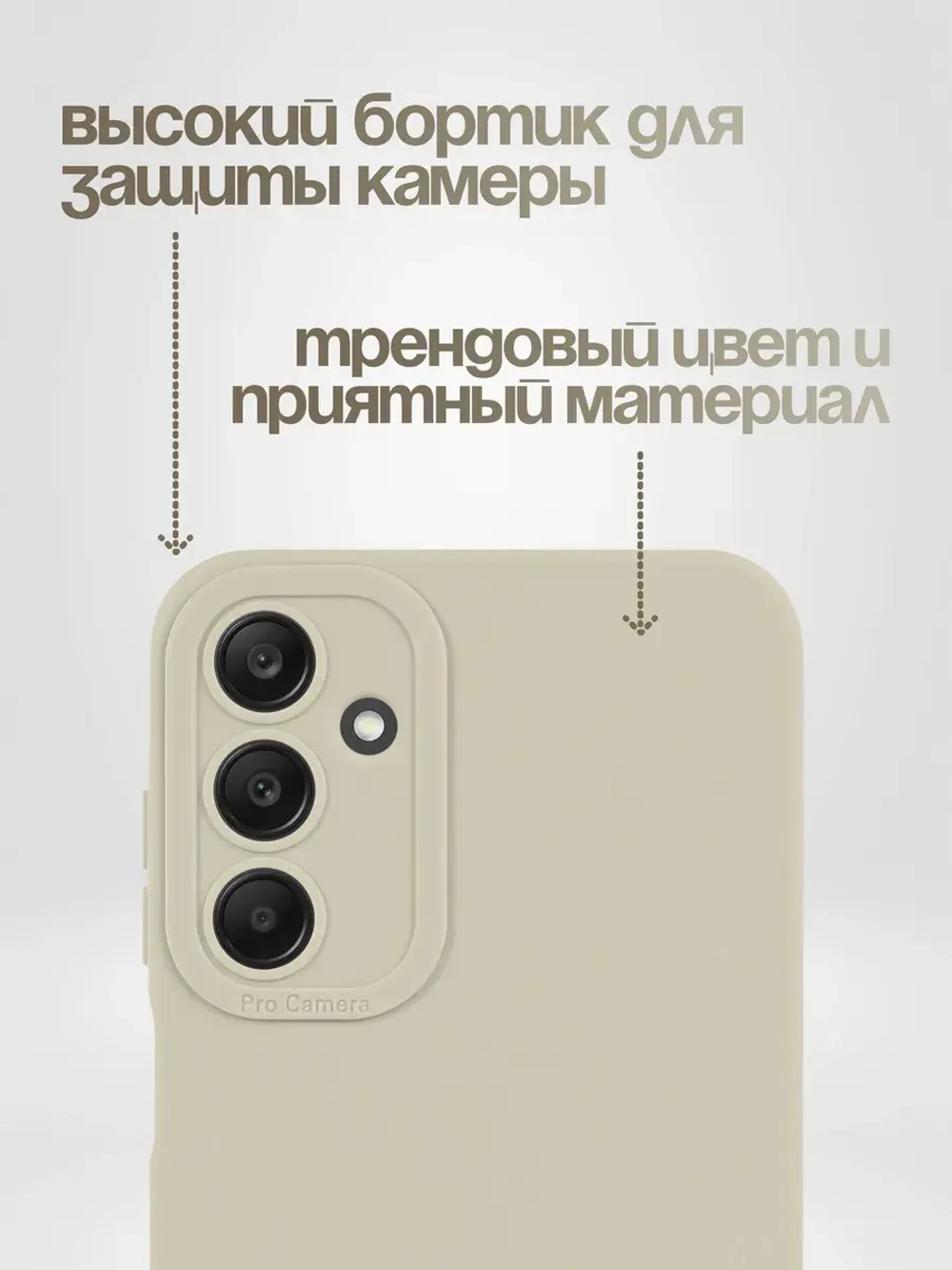 Чехол на Samsung Galaxy A25