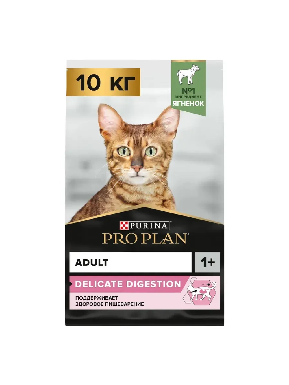 PRO PLAN (Про план) для кошек с чувствительным пищеварением с ягненком 10 кг