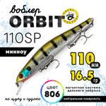 Воблер Grows Culture Orbit 110SP (110мм, 16.5гр)