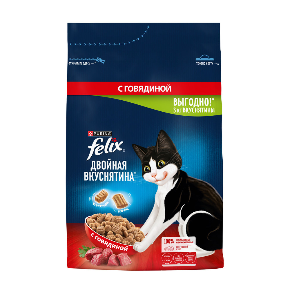 Сухой корм для кошек Felix Двойная Вкуснятина с говядиной 3 кг