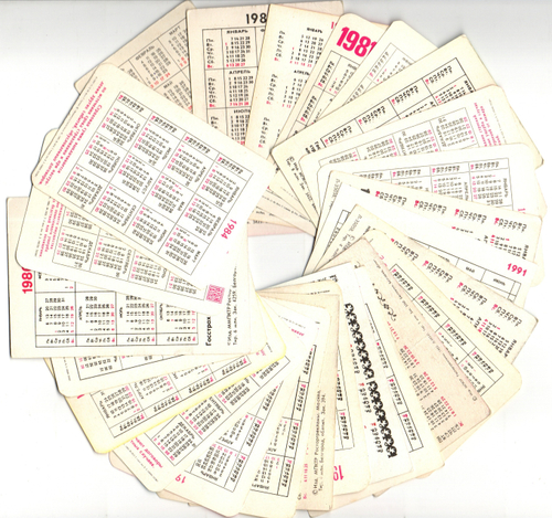 Календарики карманные 25 штук. Страхование 1980 - 1991 гг.