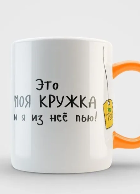 Баннер 2