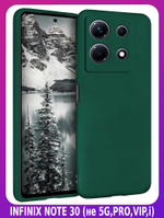 Мягкий Soft Touch чехол из силикона для INFINIX NOTE 30 (не 5G,PRO,VIP) с бархатной подкладкой