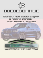 Щетки стеклоочистителя HUOYE Y8 650/500 мм на Alpina XD3 | Guide Lock