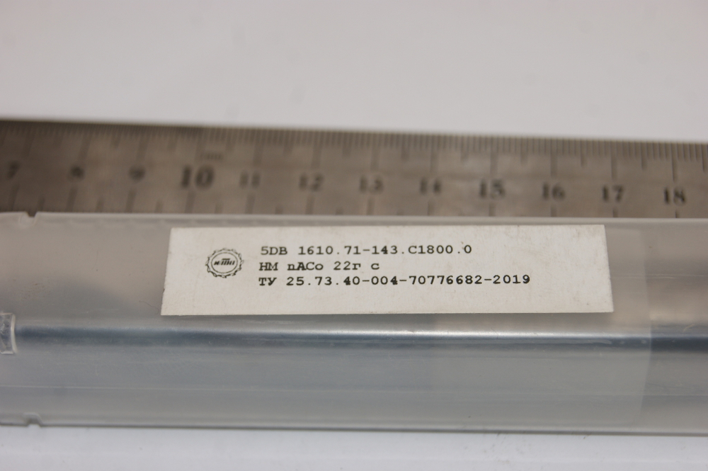 Сверло Твердосплавное 5DВ 1610 (16.1х71х143) C1800.0 HM nACo ТУЛАМАШ