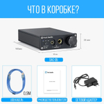 ЦАП-конвертер Fosi Audio Q5 DAC